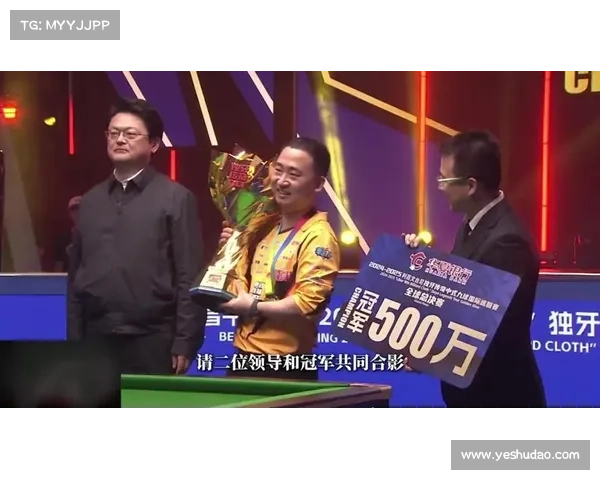 2017 九球 赛事—2017世界九球锦标赛荣耀时刻全纪录 2017 九球 赛事—2017世界九球锦标赛荣耀时刻全纪录