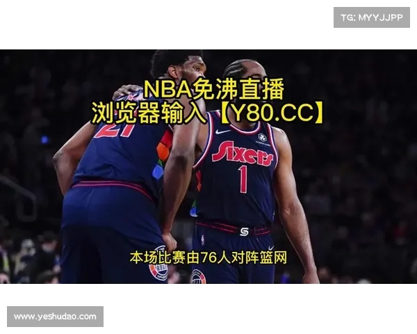 nba新赛季赛程现场直播 nba新赛季赛程现场直播