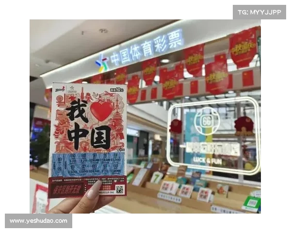中国体育彩票哪里看结果 中国体育彩票哪里看结果