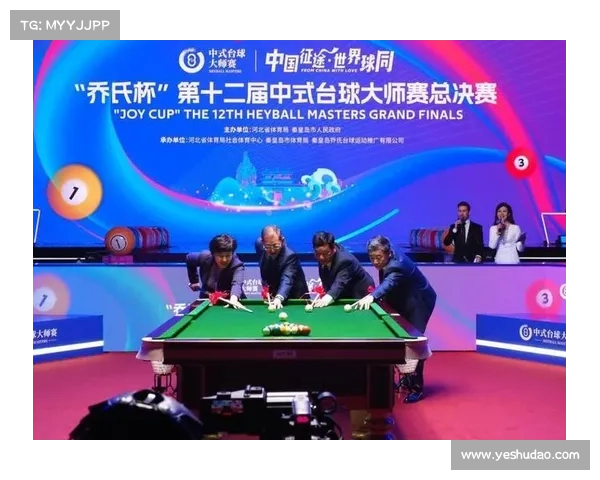 中式台球赛事;中式台球赛事奖金