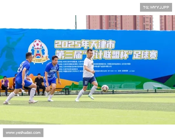 体育赛事 城市 论坛 体育赛事联盟