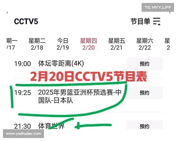 全天候激情赛事电视直播盛宴实时追踪全球精彩比赛共享激动人心一刻 全天候激情赛事电视直播盛宴实时追踪全球精彩比赛共享激动人心一刻