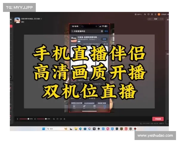手机视频赛事直播_手机视频赛事直播引领潮流创新移动直播体验随时随地捕捉赛场激情瞬间