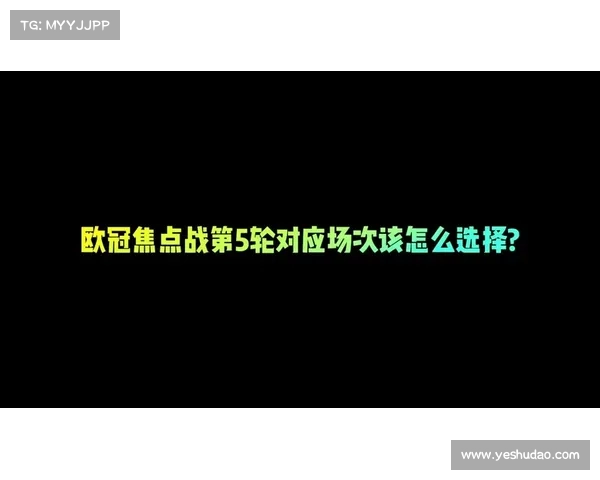 焦点赛事怎么领取奖励,焦点活动