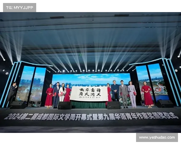 蓉监赛事_蓉监赛事引领新时代成都大型活动安全高效监管体系创新实践 蓉监赛事_蓉监赛事引领新时代成都大型活动安全高效监管体系创新实践
