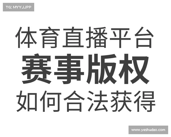赛事直播权出售、大型国际体育赛事直播版权独家出售项目正式启动面向全球招商合作 赛事直播权出售、大型国际体育赛事直播版权独家出售项目正式启动面向全球招商合作