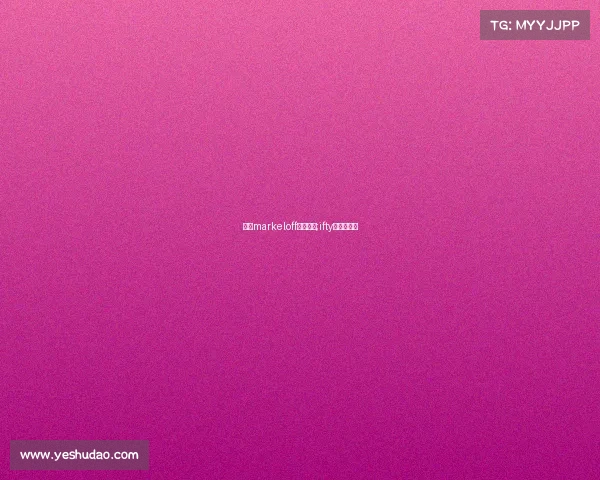 南京markeloff电子竞技;ifty南京电竞馆