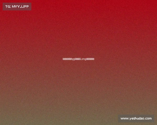 电子竞技俱乐部yg龙吟赛场Long战队再起风云